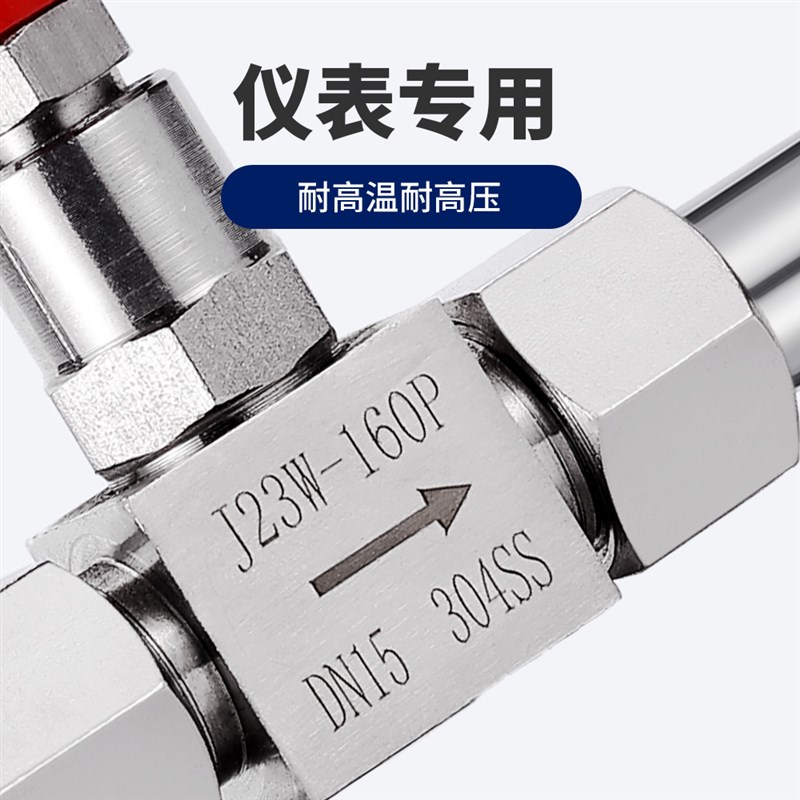 厂家304不锈钢J21lW/J23W-160PE/64P高压焊接针型阀截止阀仪表阀D