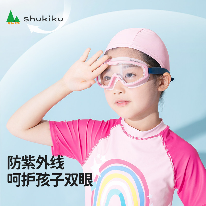 儿童泳镜防水男童女t孩高清眼镜游泳婴儿护眼小孩宝宝