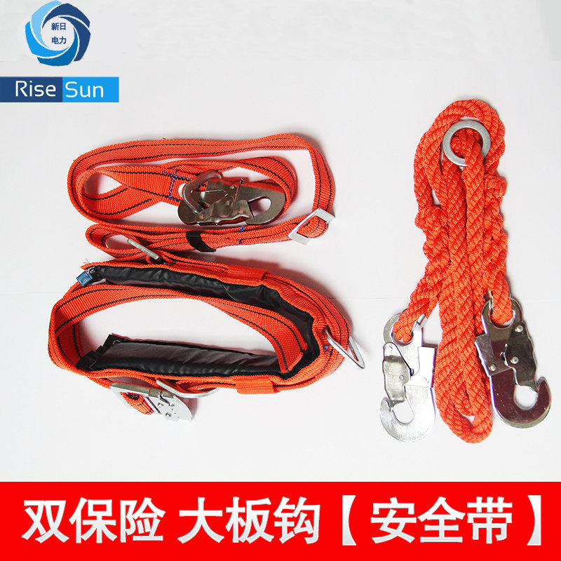加厚双保险高空作业电工安全带围杆带爬杆安全腰带绳挂钩电力工具