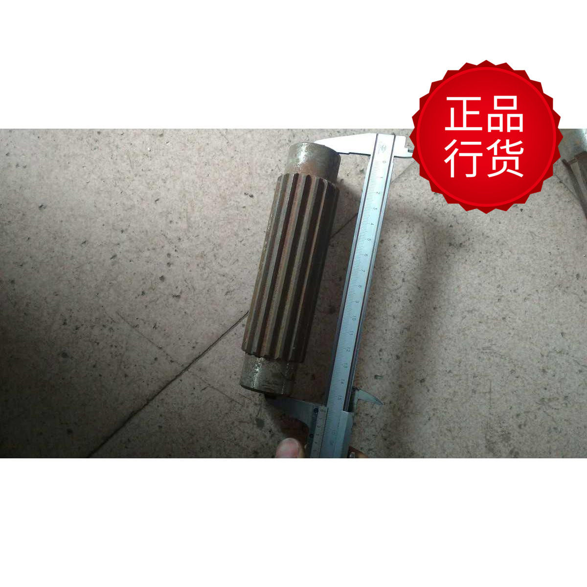山东莱州小型装载机铲车 明雁变速R箱 16花键轴