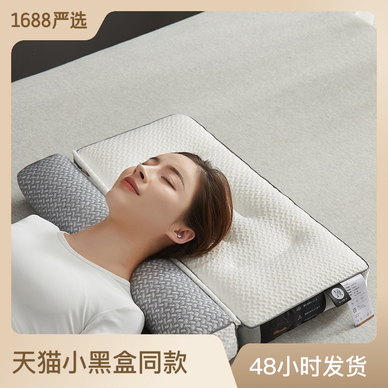 家用反牵引枕头荞麦单人民宿馆护颈枕芯硬Q学生X宿舍乔麦枕心