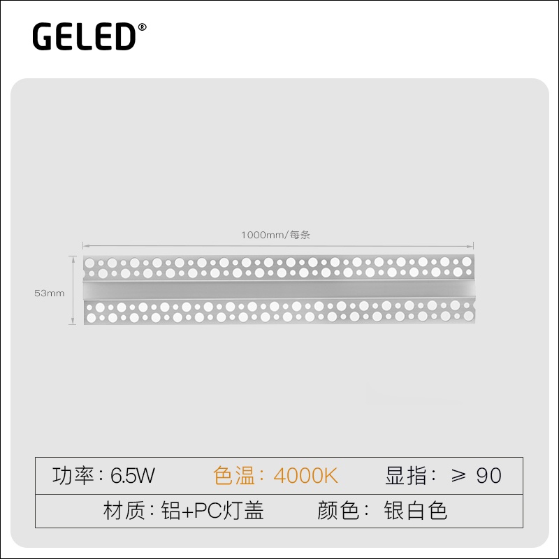 新品led无边框预埋灯带led线条灯嵌入式J无主P灯走廊V过道玄关线