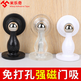 防撞垫门把手门后开门入户大门墙面防碰撞固定器缓冲垫神器防撞贴