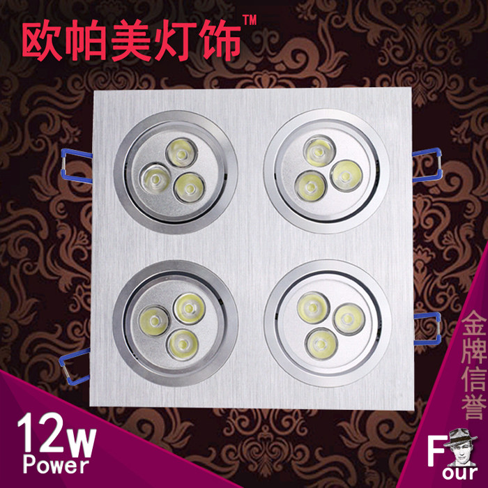 led4头格栅射灯天花灯斗胆灯12w20W28W36W豆胆灯正方形嵌入式筒灯