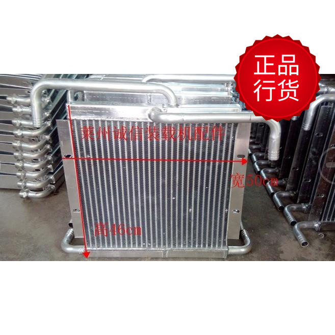 山东莱州918小型装载机配件 液压油循环散热器
