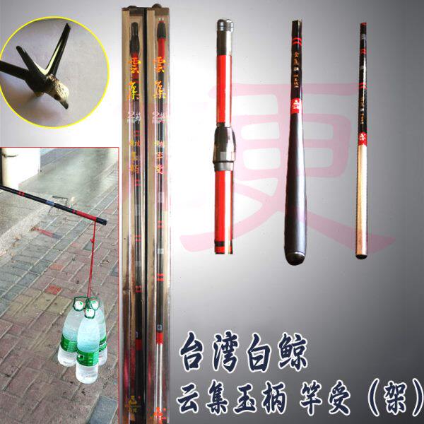 白鲸云集抄网竿玉柄竿受炮台支架超硬伸缩杆高碳素振出2.2m包邮