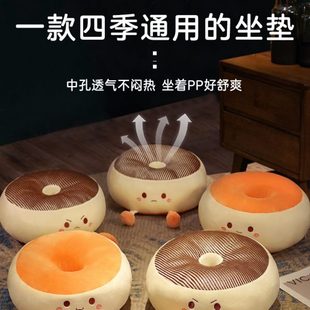 蒲团坐垫日式 夏季 榻榻米坐墩懒人客厅卧室家用地上飘窗屁垫圆垫子