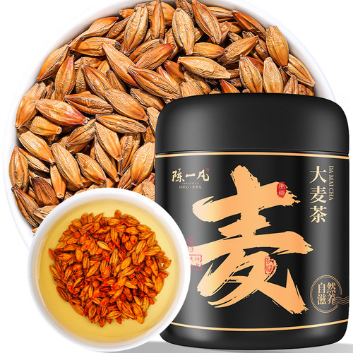 陈一凡原味烘焙型大麦茶养生茶