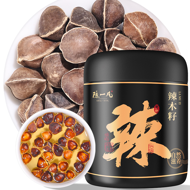 陈一凡 辣木籽 精选手工大颗饱满辣木子黑壳白果滋补养生茶150g