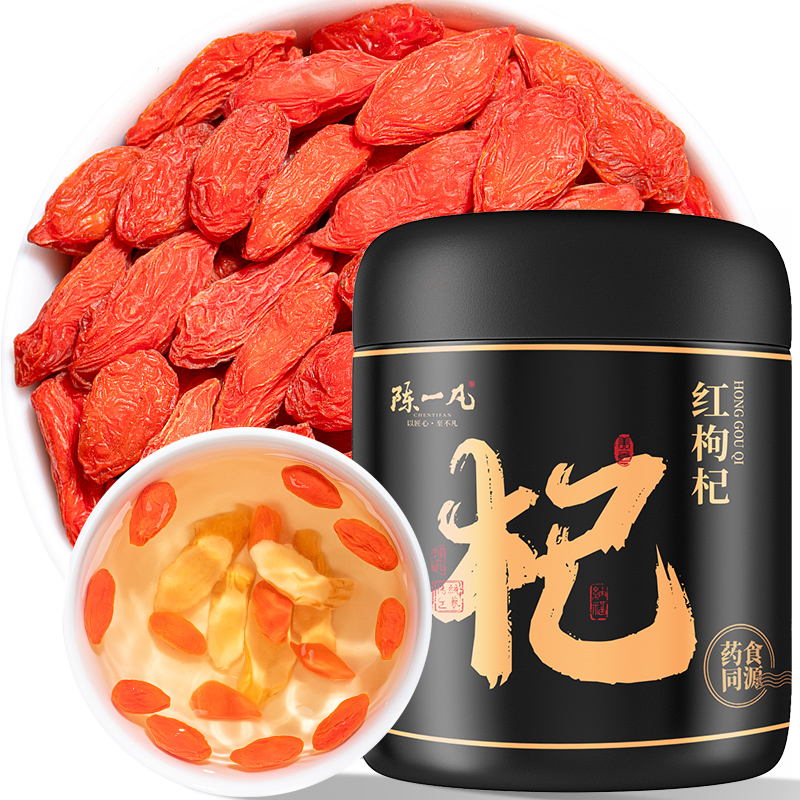 陈一凡宁夏原产红枸杞子220g