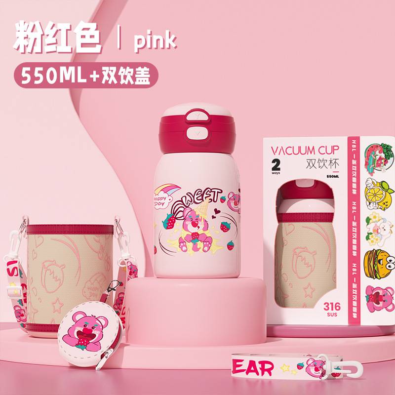 儿童保温杯卡通316不锈钢双饮弹跳杯子高颜值便携小学生吸管水杯