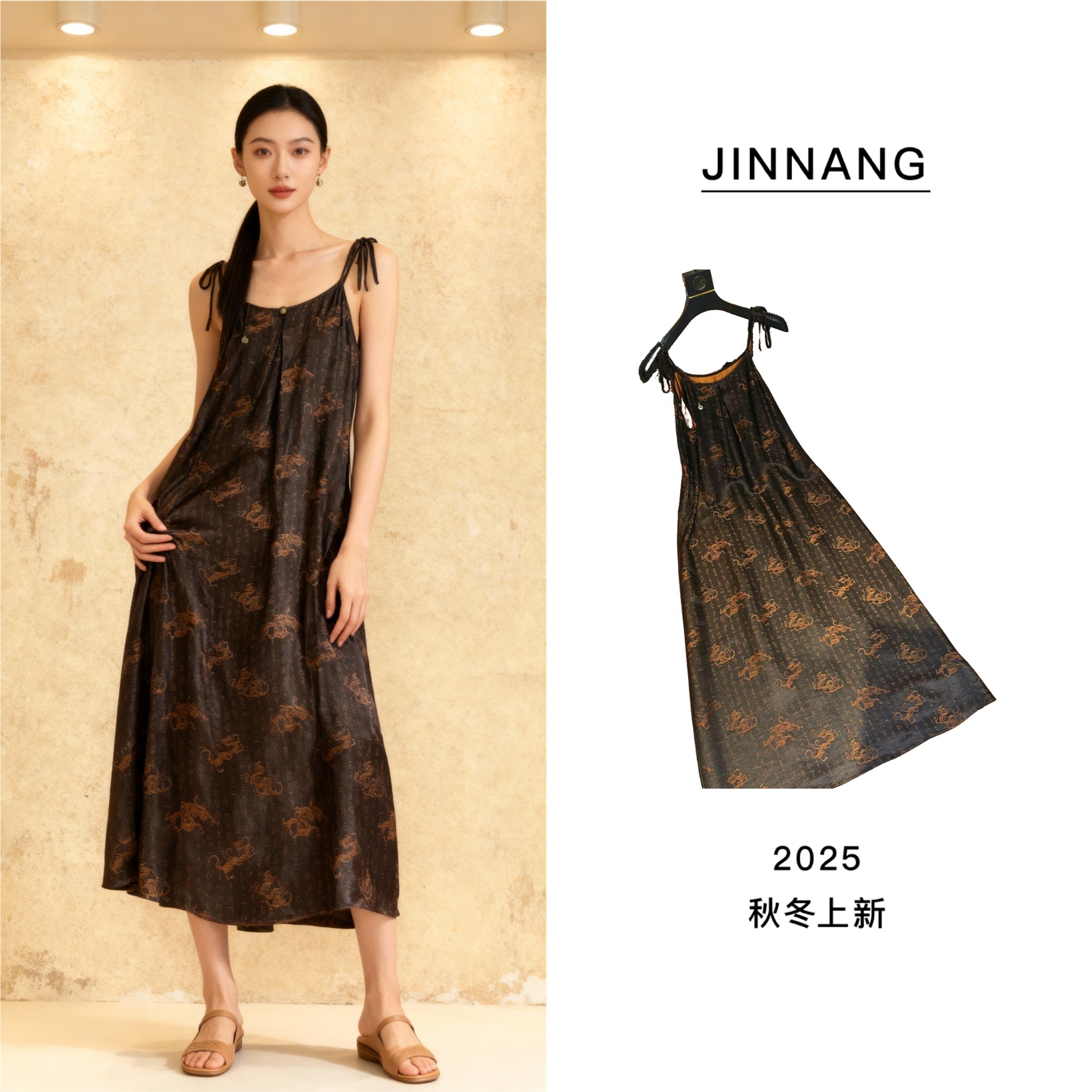 【YUAN】龙纹桑蚕丝连衣裙27288119