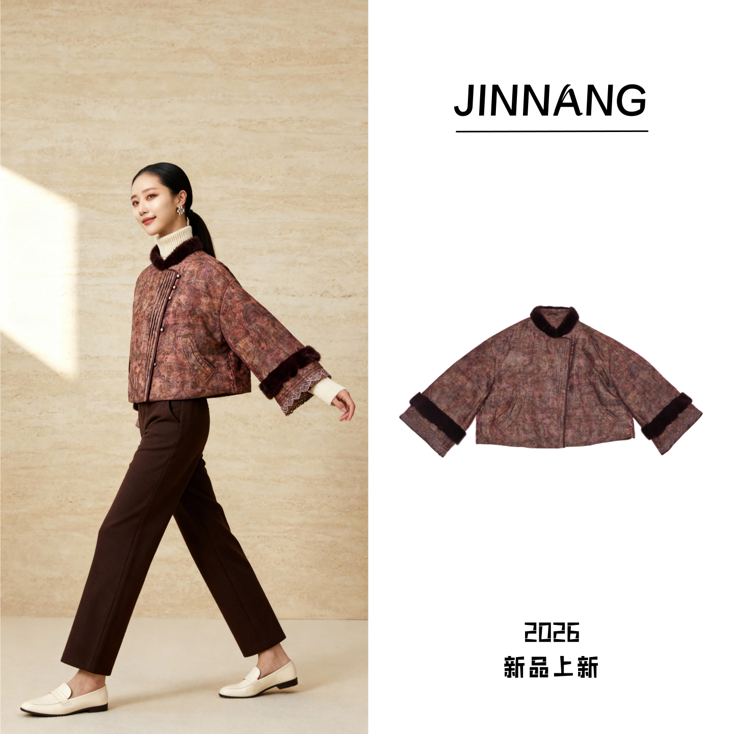 25年新中式原创设计上衣28744C9018