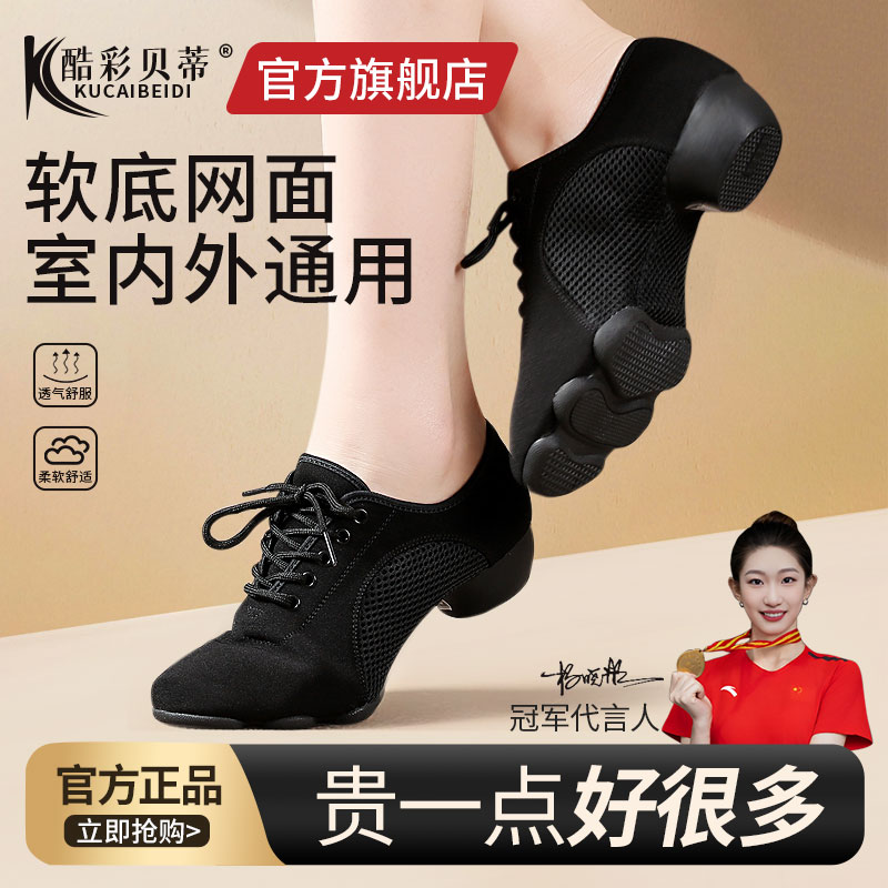 【官方正品】张馨同款教师鞋