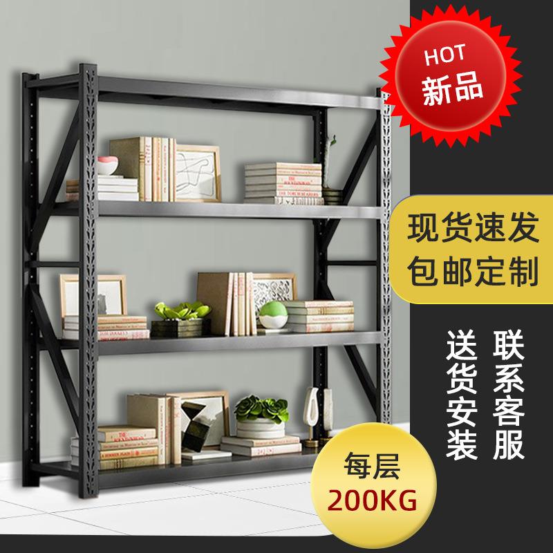 仓库仓储钢制货架角钢置物架展示家用储物多层承重落地重型铁架子