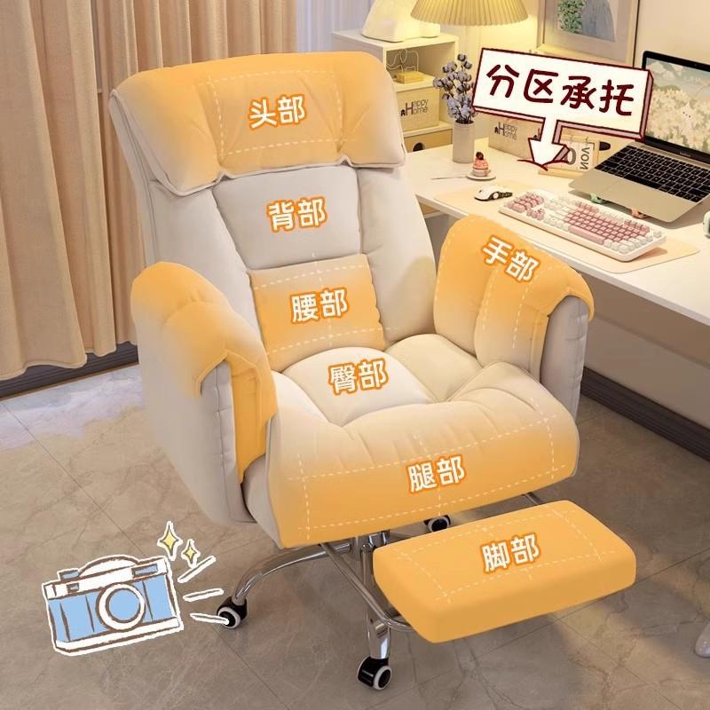 电脑椅家用工学游戏电竞椅座椅懒人电脑沙发椅卧室可躺休闲靠背椅