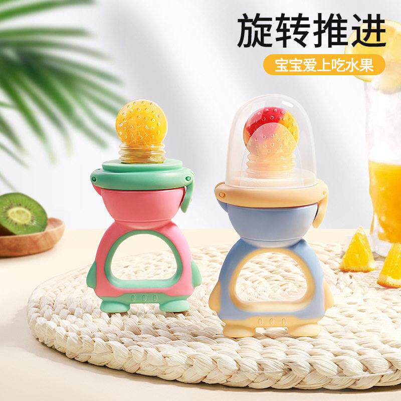 儿童食品级可推进咬咬乐辅食水果果蔬牙胶安抚奶嘴婴儿用神器