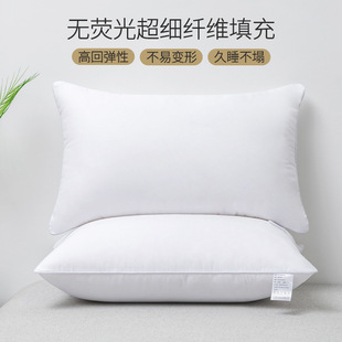 一对枕头单人一只成人护颈枕芯双人功能枕 羽丝绒枕头芯套装
