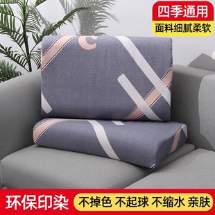 家用四季 乳胶枕专用枕套一对装 亲肤30X50学生60X40记忆枕头套厂