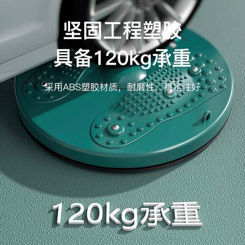 家用磁石瘦身拉力绳 旋转收腹健身器材 办公室健腹器