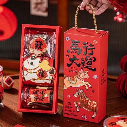 2026新年马年糖果包装手提纸盒礼品空盒子伴手礼春节礼物礼盒