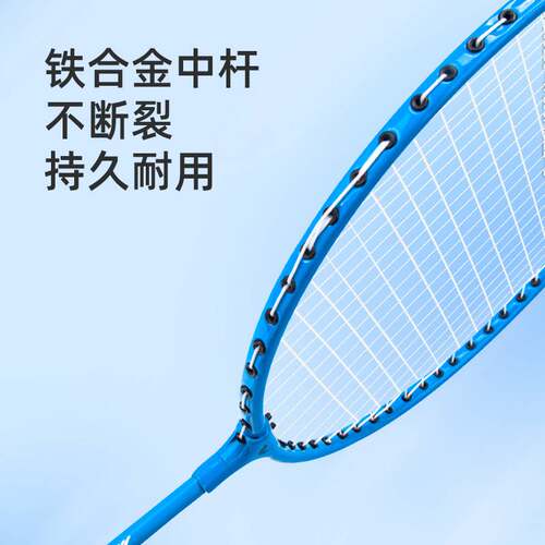 羽毛球拍初学者超轻拍耐打合金材质球拍成人训练比赛专业球拍代发