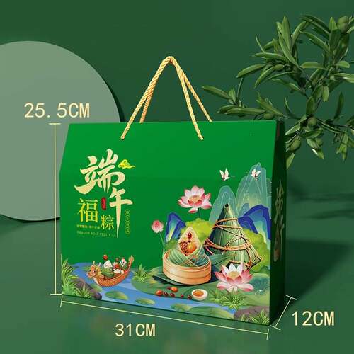 2026端午节粽子手提盒中国风端午节粽子礼盒空盒送礼包装手提盒