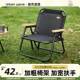 户外折叠椅子克米特椅便携野餐桌椅沙滩椅躺椅露营椅子CS