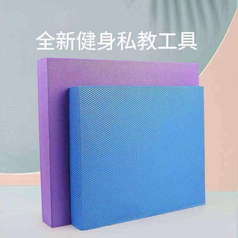 平衡软垫加厚脚手肘平板支撑垫平衡软塌训练外贸供应链厂