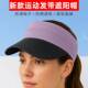 户外吸汗瑜伽发带速干防滑跑步骑行防晒帽透气止汗头带旅游空顶帽