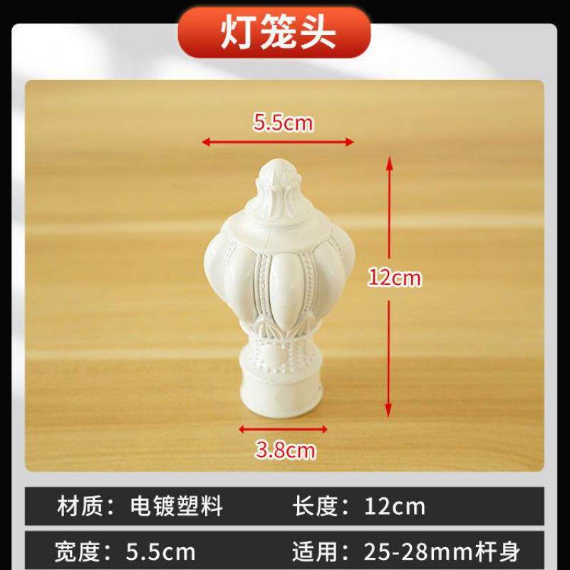 铝合金杆头罗马杆杆头装饰头窗帘杆头堵头支架座子连接器配件