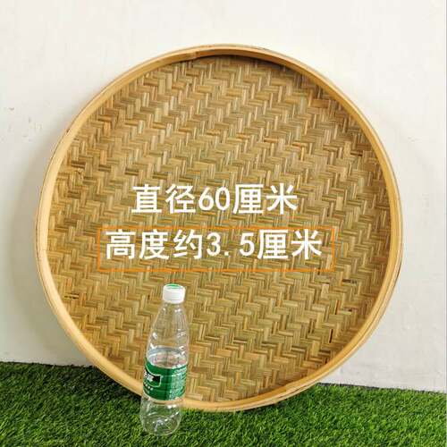 薪蓕工艺竹编簸箕春茶晾晒家用大号茶叶筛子竹制品装饰品竹匾绘画