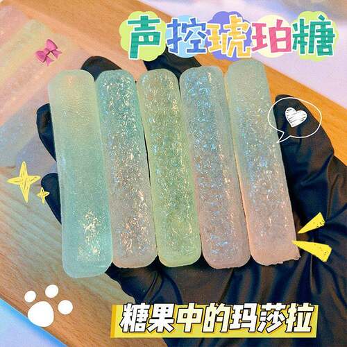 大号琥珀糖薄脆猫爪特大块咀嚼声控抖音宝石软糖网红水晶同款零食
