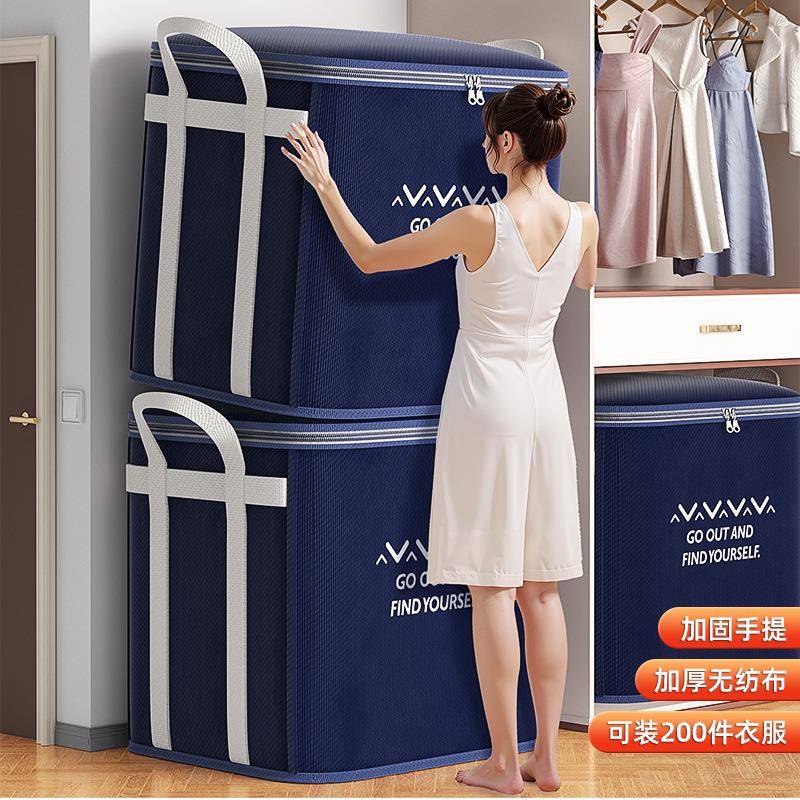 换季衣服被子收纳袋子超大容量防水防潮搬家打包袋衣物行李整理袋