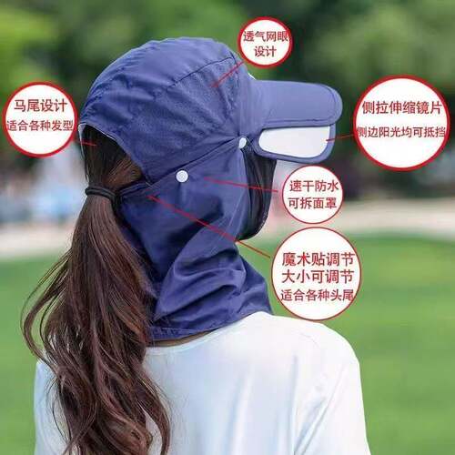 遮阳帽可拆卸可伸缩防晒帽子女士遮脸面纱护颈户外骑车防紫外线