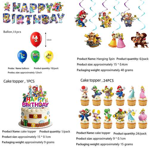 亚马逊新品银河马里奥超级玛丽主题生日派对装饰用品横幅拉旗纸盘