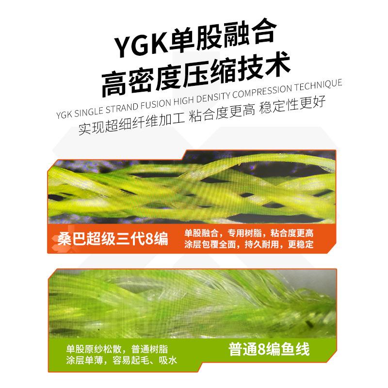 桑巴PE线超级三代全检超顺滑远投8编微物路亚专用耐磨大力马主线