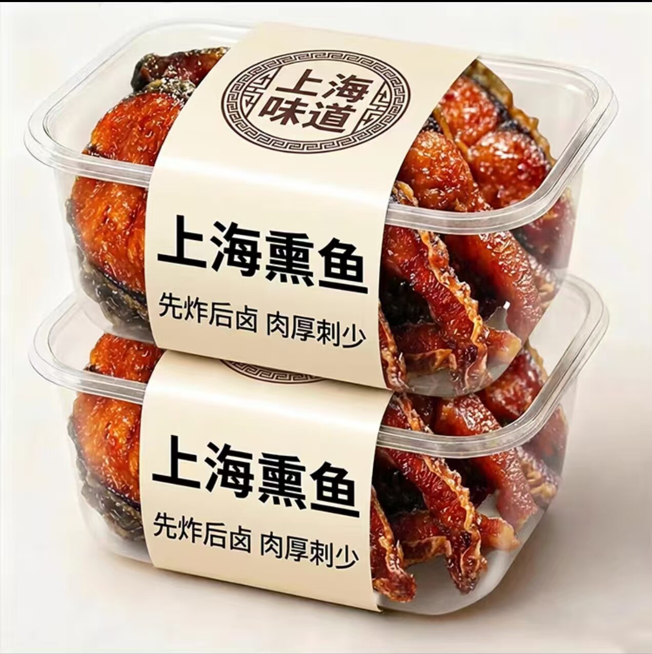 【老字号】上海特产熏鱼开袋即食熟食酥鱼干块苏式爆鱼排卤味零食