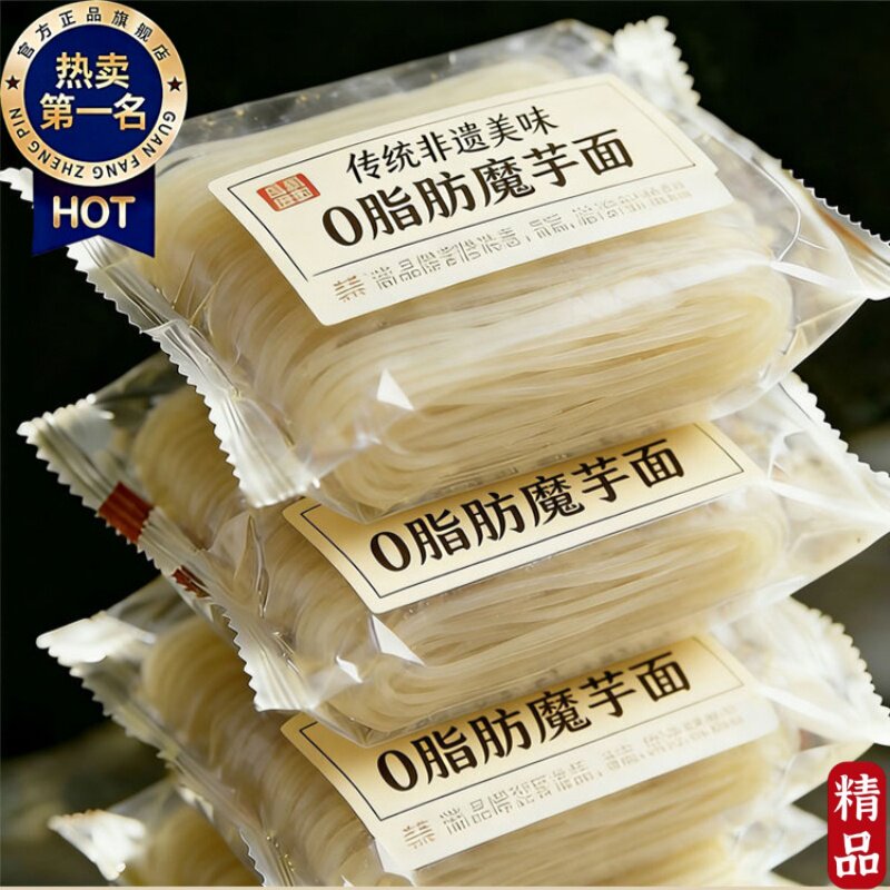 魔芋面控体专用代餐即食方便