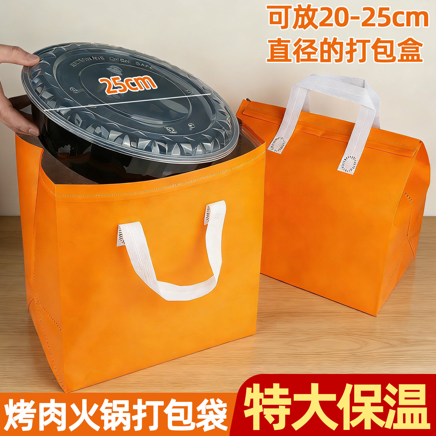 特大号铝箔保温袋可定制加印图片
