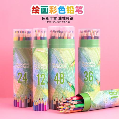 彩色铅笔套装12色学生绘画