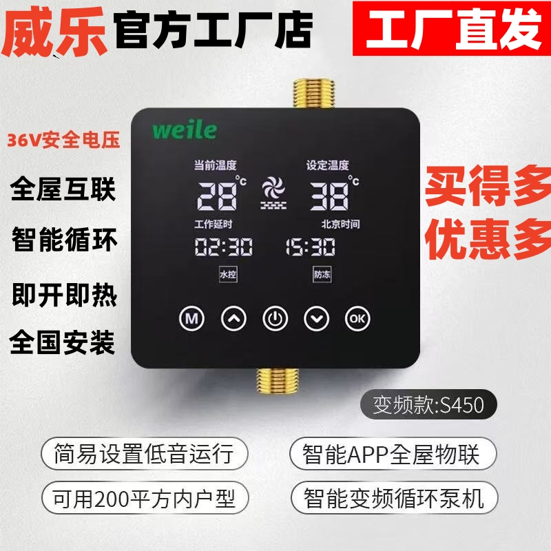 潮流精品，品质保证