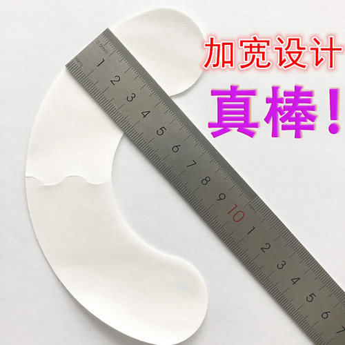 造口袋底盘加固条水刺压敏胶带