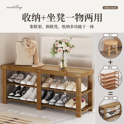 入户可坐换鞋凳长条凳家用门口简易鞋柜多层室外楼道鞋架宿舍楠竹