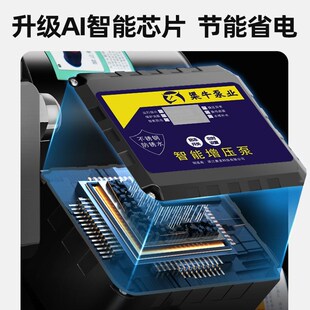 不锈钢增压泵智能家用管道全自动高压全屋增压自来水220V加压泵