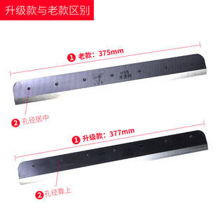 切纸刀刀片858A4配件厚层切纸刀替换刀替刀适合宝预云广手动切纸