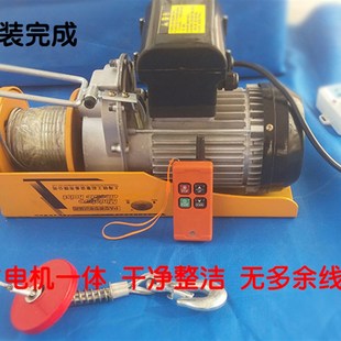 微型电动葫芦无线遥控器家用小型吊机遥控220V提升机控制手柄