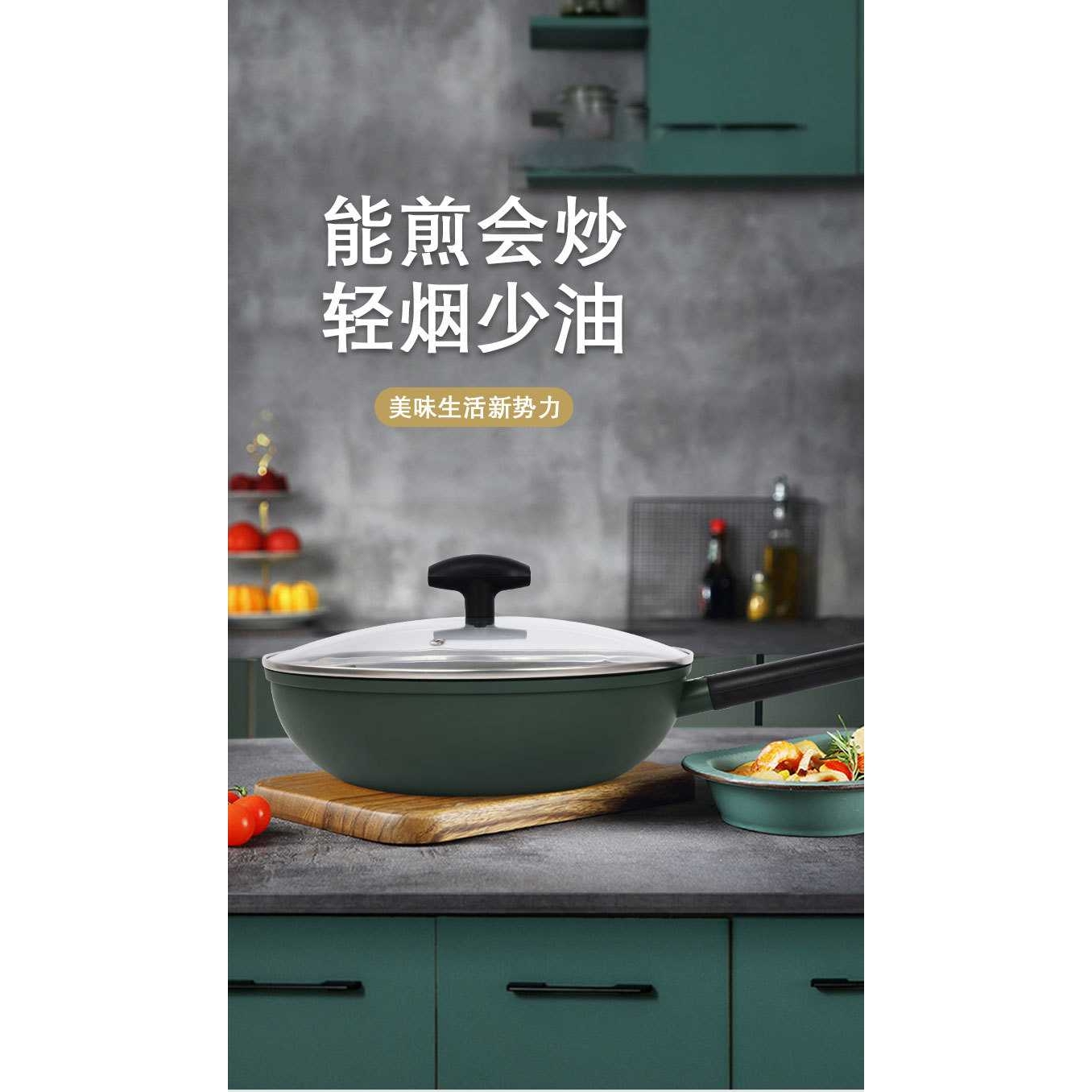炊黍黍 麦饭石 不粘锅 炒锅 家用炒菜锅平底锅 28CM炒内贸复底无