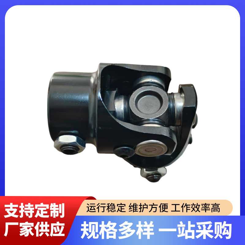 WXG31 精密万向节微型万向节联轴器小型十字万向节多轴器传动配件