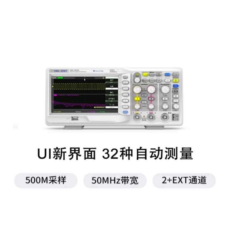 鼎阳SDS1052/72/102/152A数字示波器 500M采样 2通道